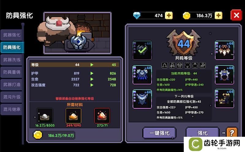 我的勇者