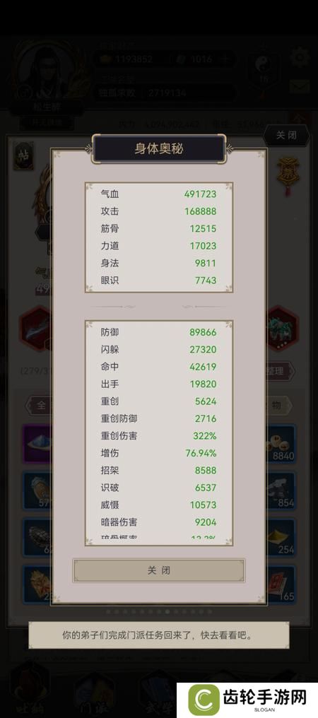 这就是江湖刀过唐门隐宗