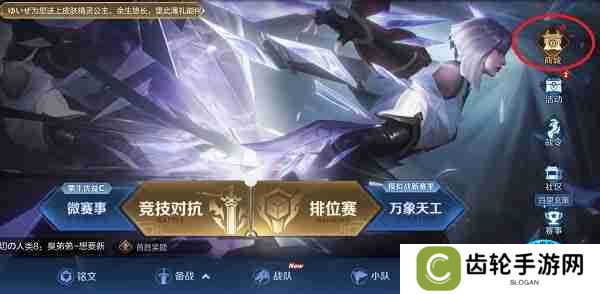 王者荣耀王昭君夜静幽香皮肤怎么样