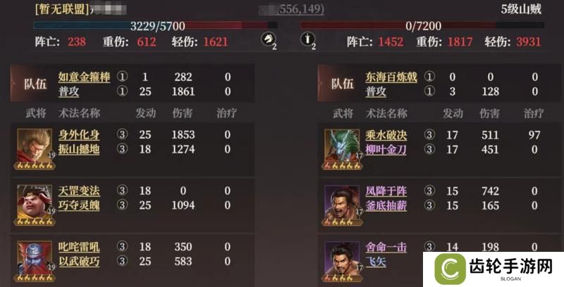 《封神：开天》玩家投稿丨西游三兄弟：追击体系T0阵容