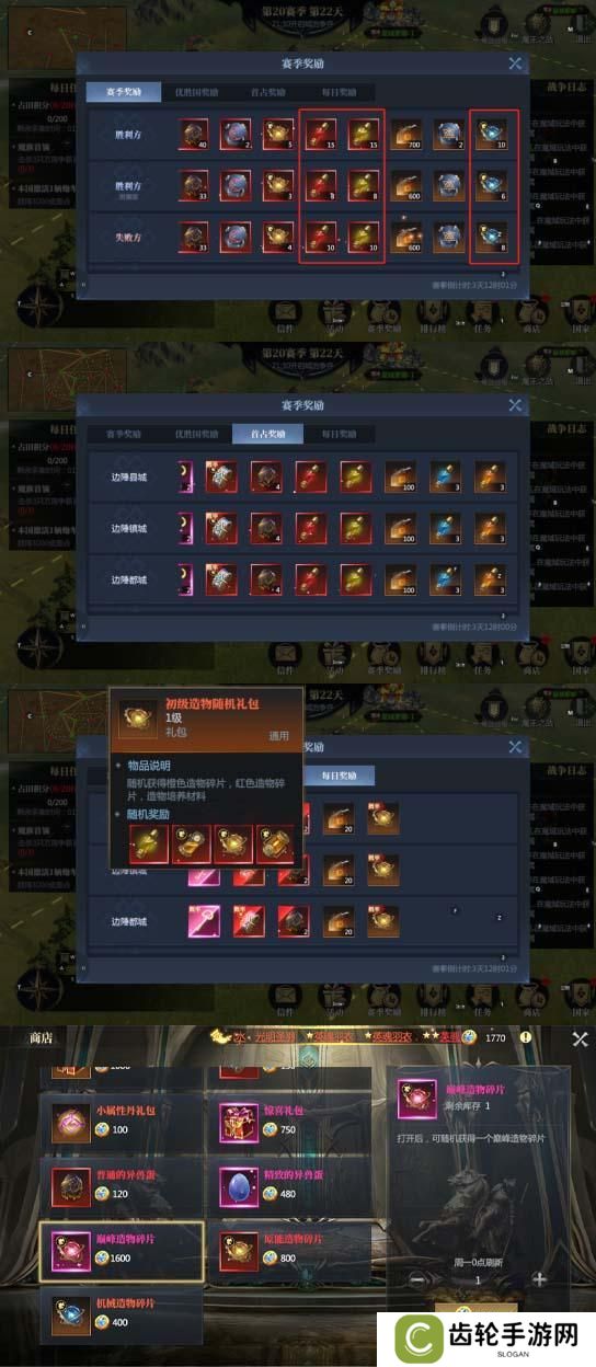 《神火大陆》攻略速递丨造物玩法产出养成速看 内含福利