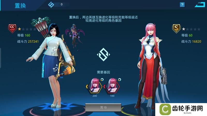 女神星球