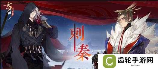 忘川风华录追击队搭配全攻略,打造你的连击王者