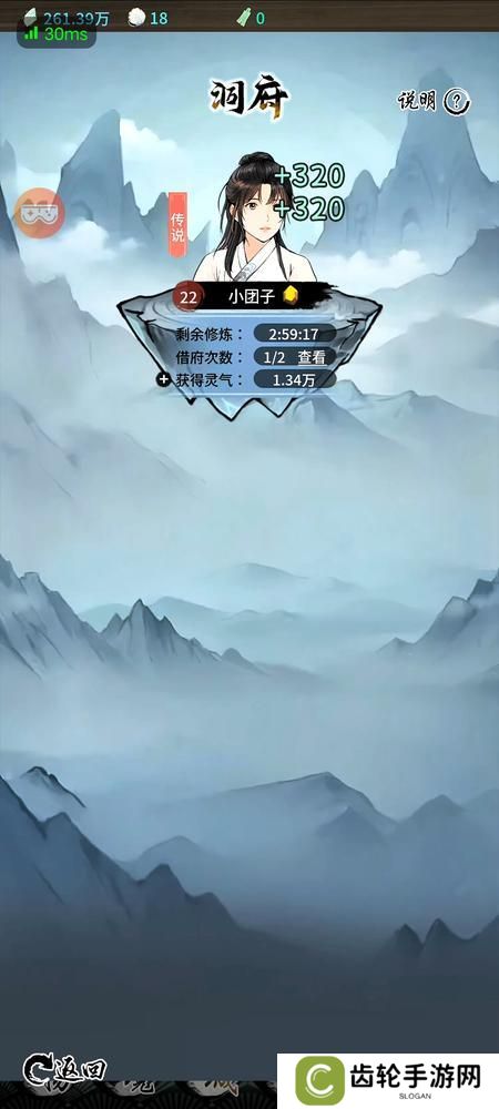 山海试炼