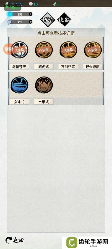 山海试炼
