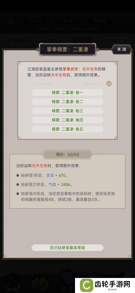 这就是江湖经济型无中拳布局基础