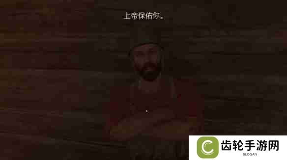 天国拯救2税吏任务怎么做 天国拯救2税吏任务流程详细图文版