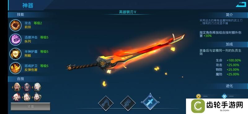 女神星球