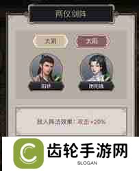这就是江湖赤练腿五如何逆转 探索江湖赤练腿五逆转技巧