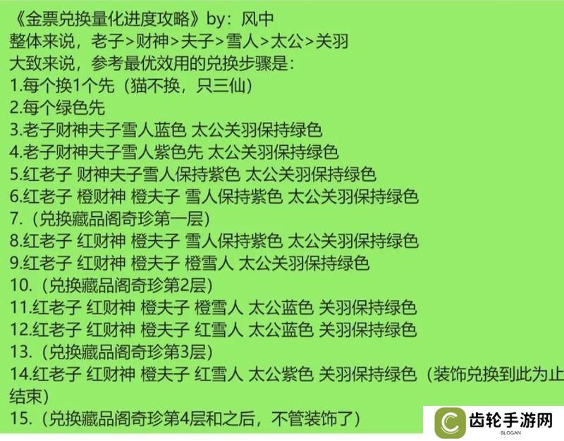 这就是江湖萌新实用起号小技巧！