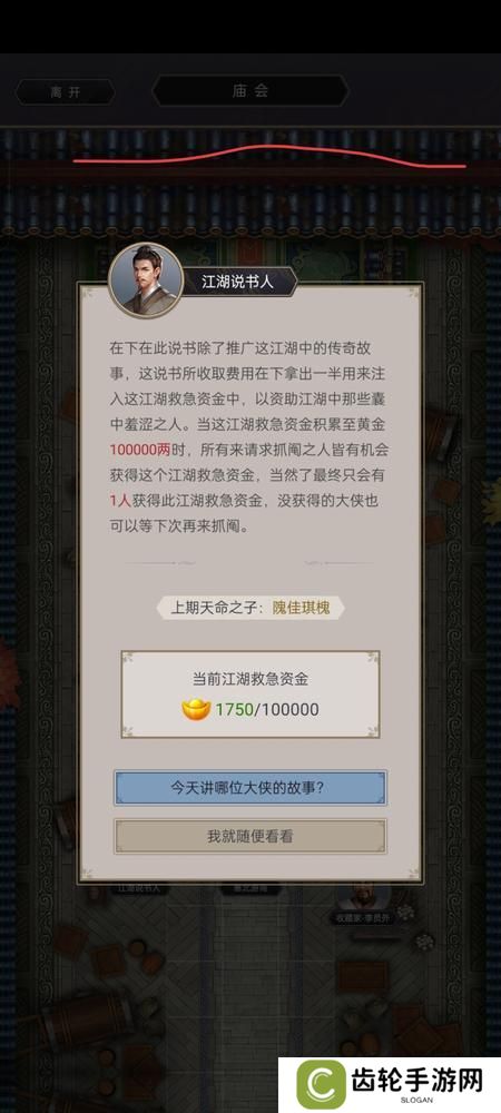 这就是江湖萌新实用起号小技巧！