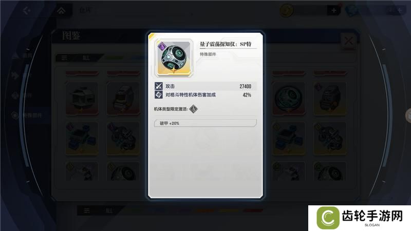 【攻略】流星天降，全新SP机体自由高达（SEED爆发）登场！