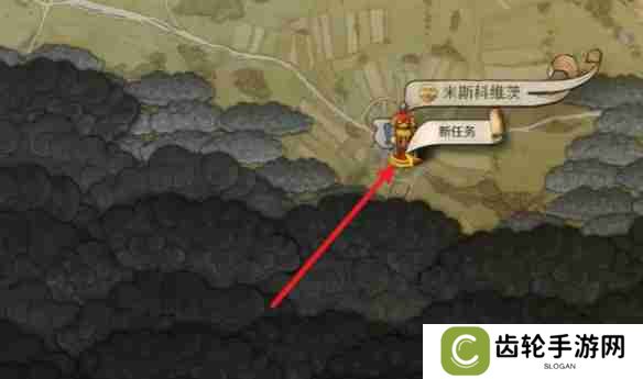 天国拯救2税吏任务怎么做 天国拯救2税吏任务流程详细图文版