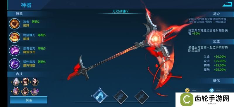 女神星球