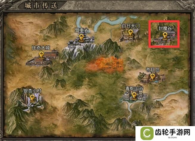 《龙之霸业》一阶段衣服合成地