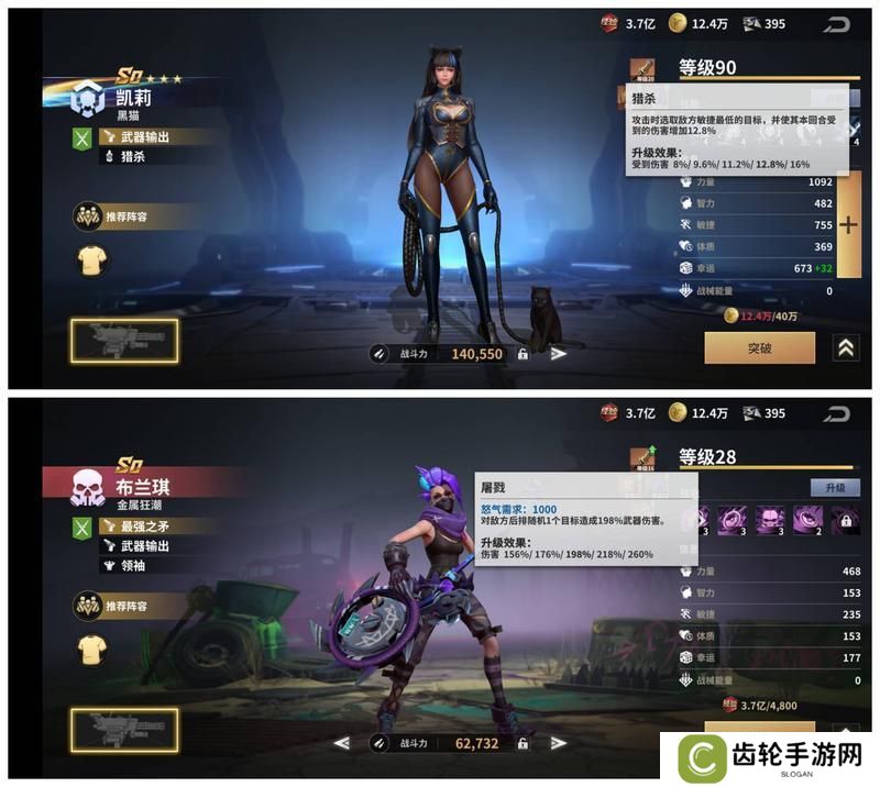 《黎明堡垒》玩家投稿：探索阵容搭配及精神链接深度解析