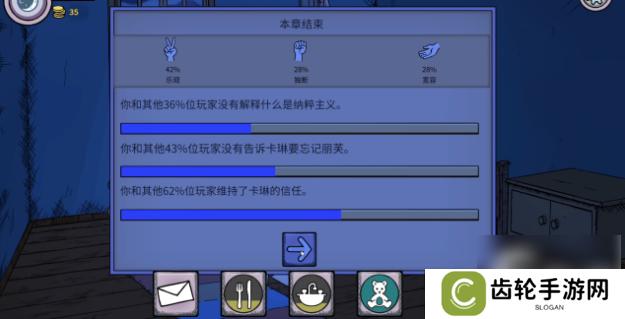 我的孩子生命之泉问题答案 我的孩子生命之泉问题答案攻略
