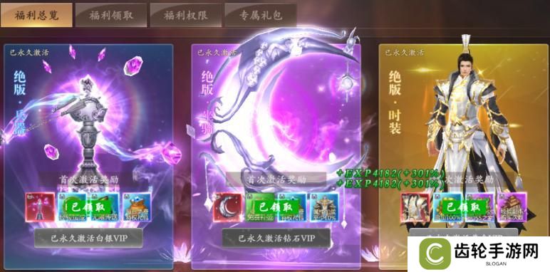 《掌门江湖路》『新手攻略』初入掌门必须做的那些事