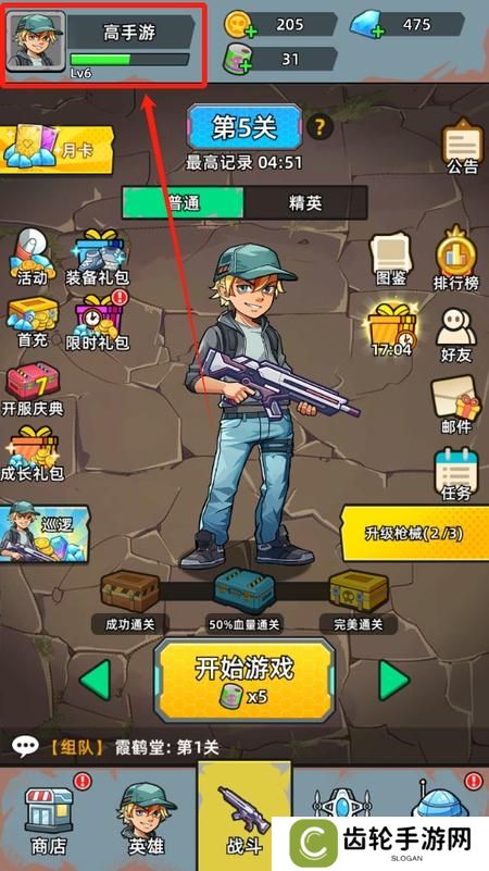 详细阅读:《决战狙击战场》兑换码合集 2025最新可用《决战狙击战场》礼包兑换码 《决战狙击战场》兑换码合集 2025最新可用《决战狙击战场》礼包兑换码