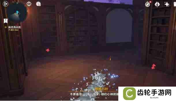 原神幻境迷宫秘境如何通关 原神幻境迷宫秘境通关指南