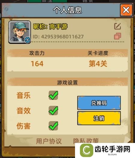 决战狙击战场