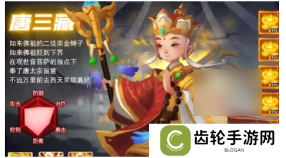 魔灵军团最强七人阵容  魔灵军团七人阵容搭配推荐一览