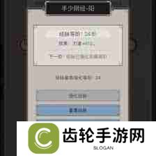 这就是江湖棍过青衣如何操作 这就是江湖棍过青衣玩法攻略