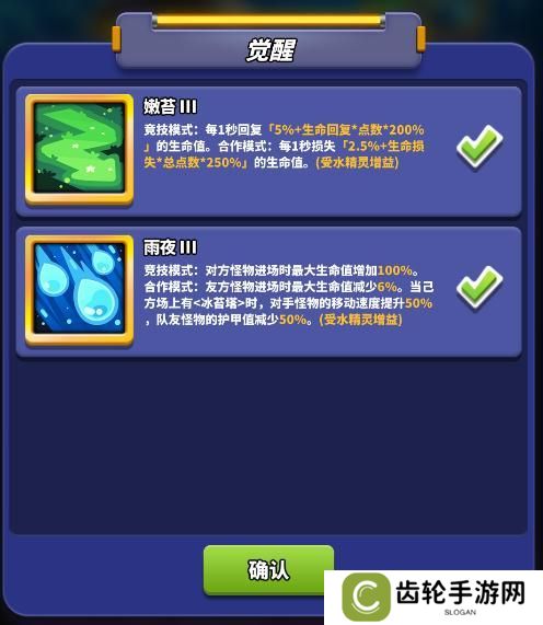 最新辅助炮塔“源力炮”上线