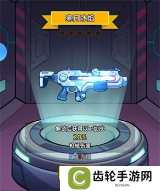 决战狙击战场