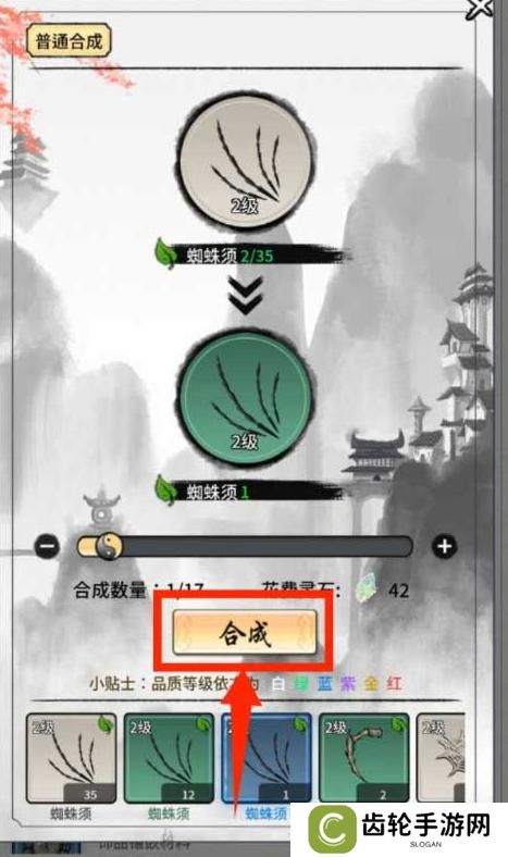 山海试炼