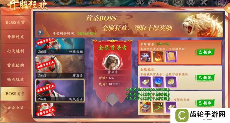 《掌门江湖路》『新手攻略』初入掌门必须做的那些事