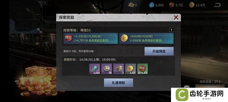 《黎明堡垒》玩家投稿：探索阵容搭配及精神链接深度解析