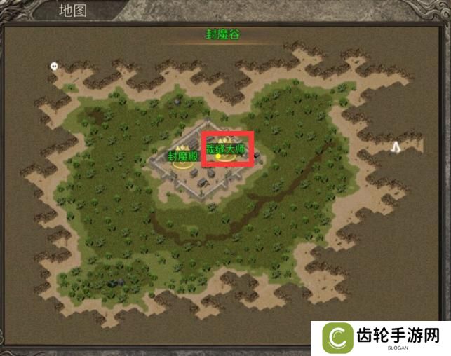 【龙之霸业】一阶段衣服合成地