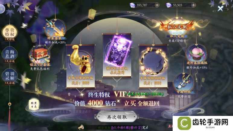 《掌门江湖路》『新手攻略』初入掌门必须做的那些事