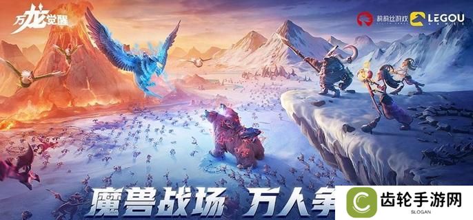详细阅读:万龙觉醒休养令怎么用 休养令使用方法 万龙觉醒休养令怎么用 休养令使用方法