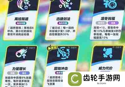蛋仔派对超燃竞技场蛋小红怎么玩 超燃竞技场蛋小红玩法攻略