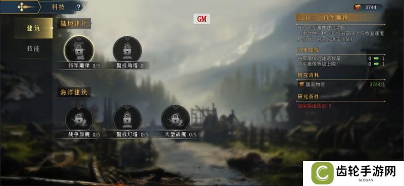 《帝国：权杖与文明》开荒攻略100问之国家&家族玩法全解
