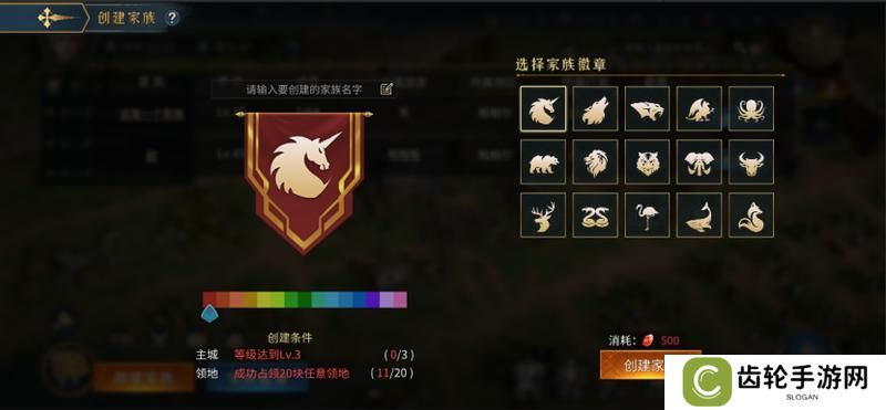 《帝国权杖与文明》开荒攻略100问之国家&家族玩法全解