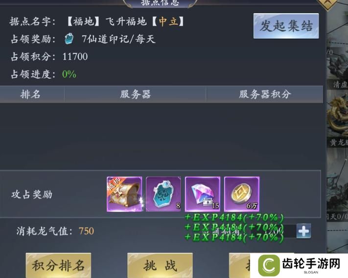 掌门江湖路