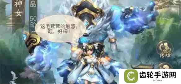 山海经异兽录平民怎么飞升 平民飞升攻略