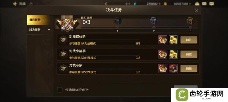 高性价比兑换全解析！货币精打细值，毕业装备&资源轻松拿