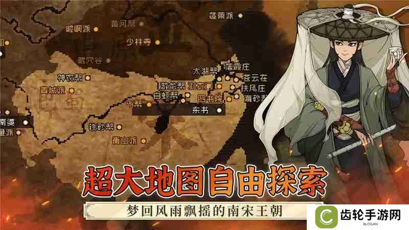 大江湖之苍龙与白鸟剑法排名一览表