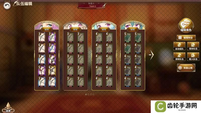 【攻略】匠屋百科装备篇「武器锻造系统详解」