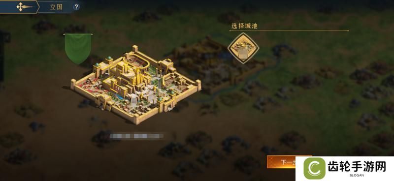 《帝国：权杖与文明》开荒攻略100问之国家&家族玩法全解