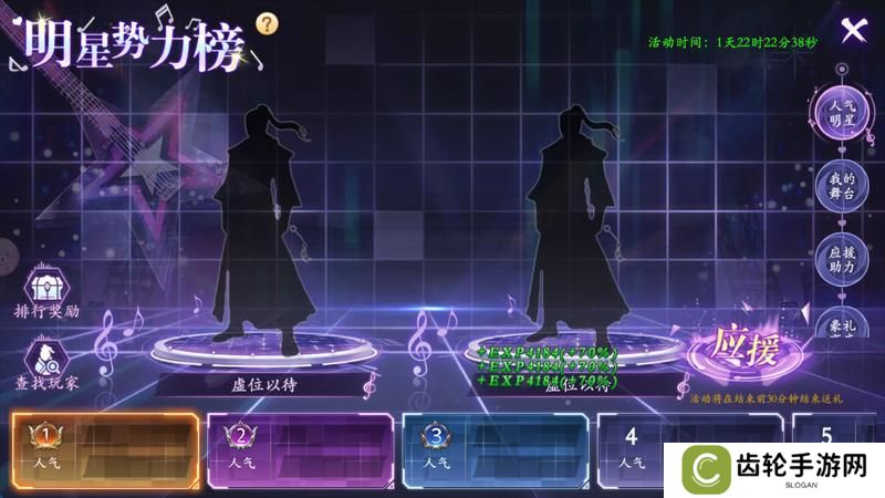 《掌门江湖路》组队冲榜涨声望！来当武林至尊！