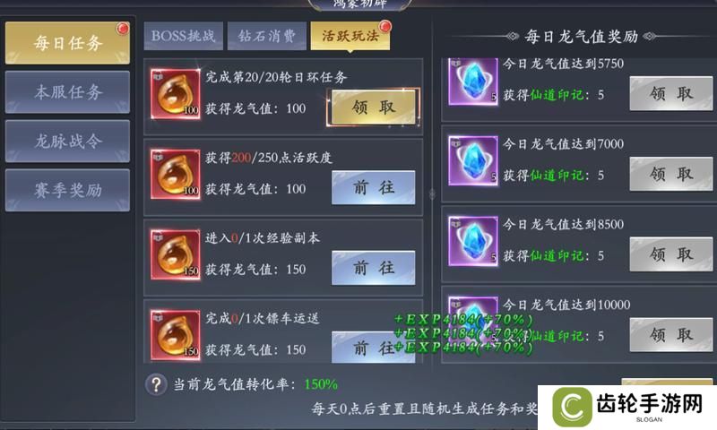 掌门江湖路