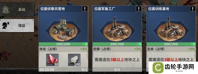 【玩家投稿】S2赛季介绍