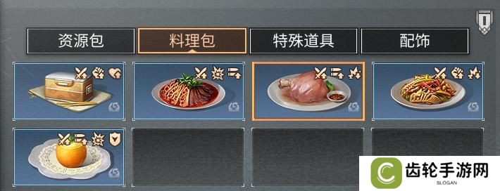 《明日之后》鸳鸯鬼戏通关秘诀