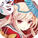 百鬼夜行 手机版 v1.0.1