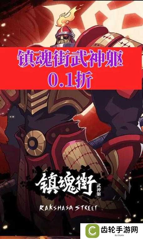 镇魂街武神躯势力商店消费指南,势力商店买什么好
